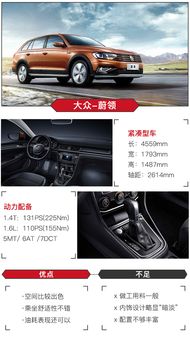 汽车起打多少合适